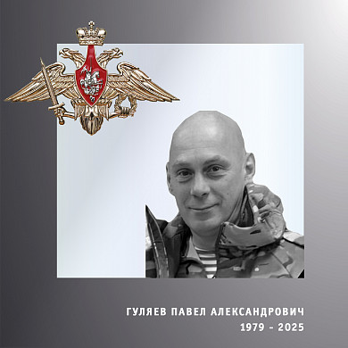 В Ивановской области простились с четырьмя участниками спецоперации
